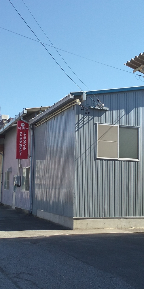 エムスタイルテニスアカデミー