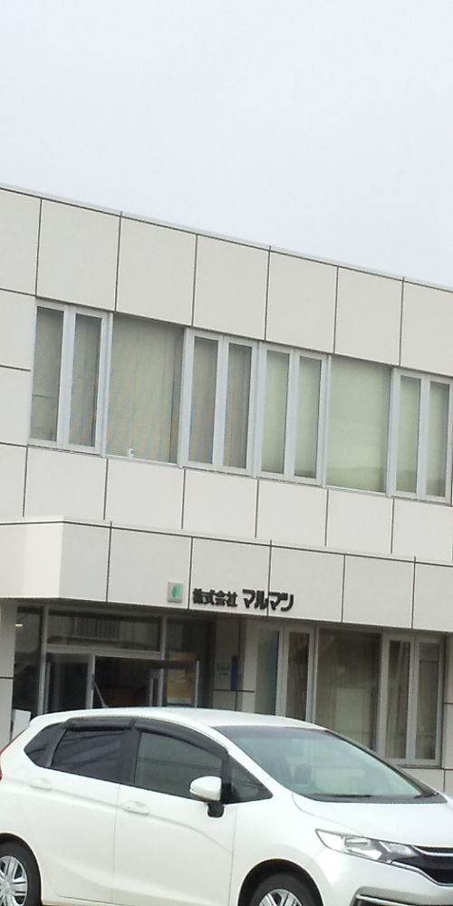株式会社マルマツ