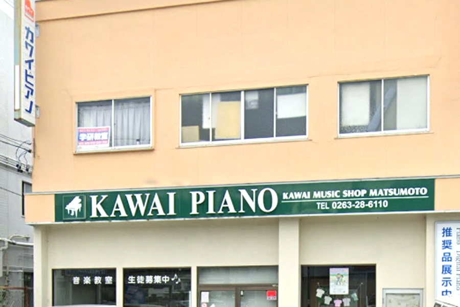 株式会社河合楽器製作所 松本店