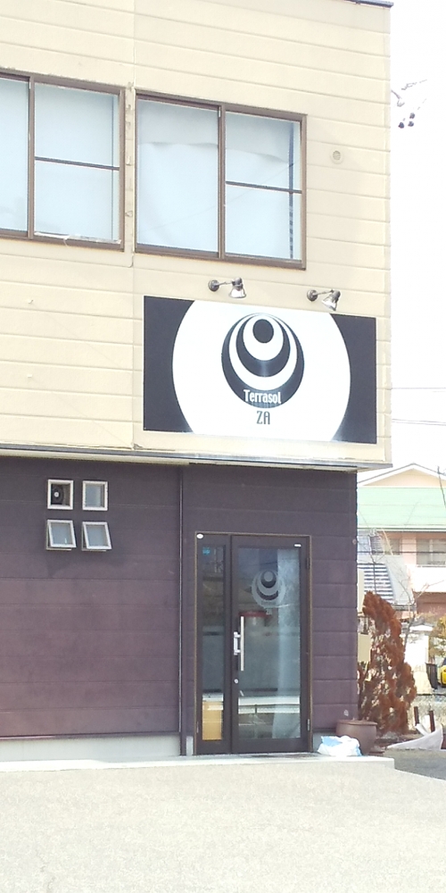 テラソール・ZA