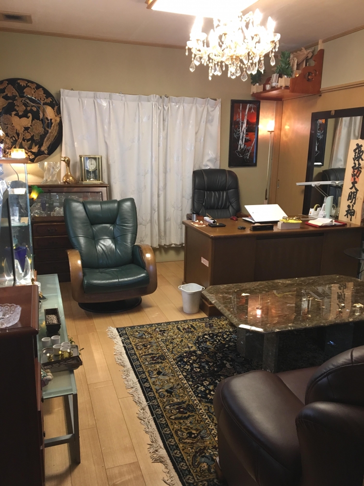 吉元式線優が極める姓名判断