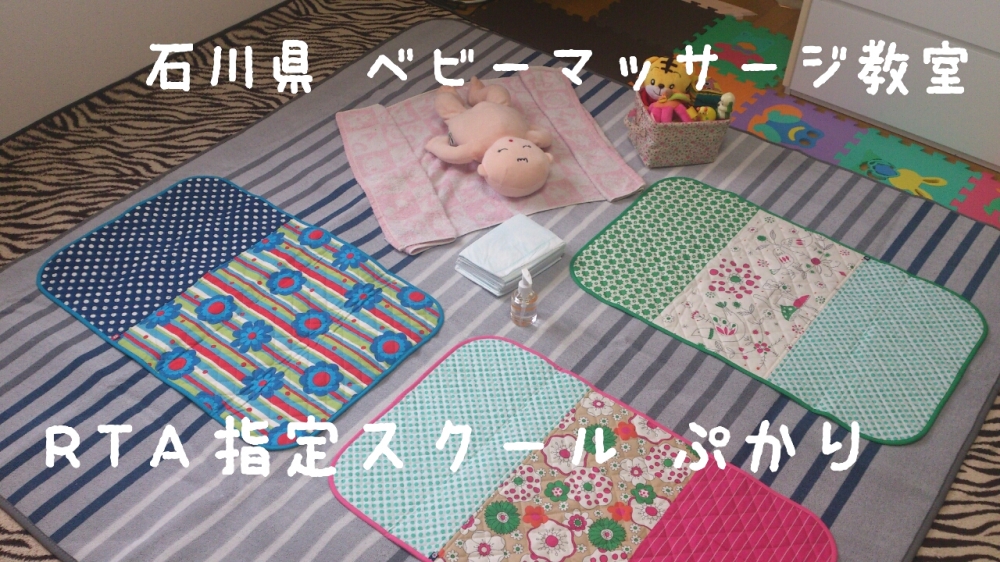 ＲＴＡ指定スクールぷかり_2