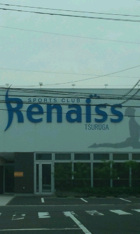 ルネッス・敦賀