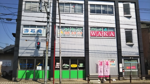 ヨガスタジオ WA-KA_6