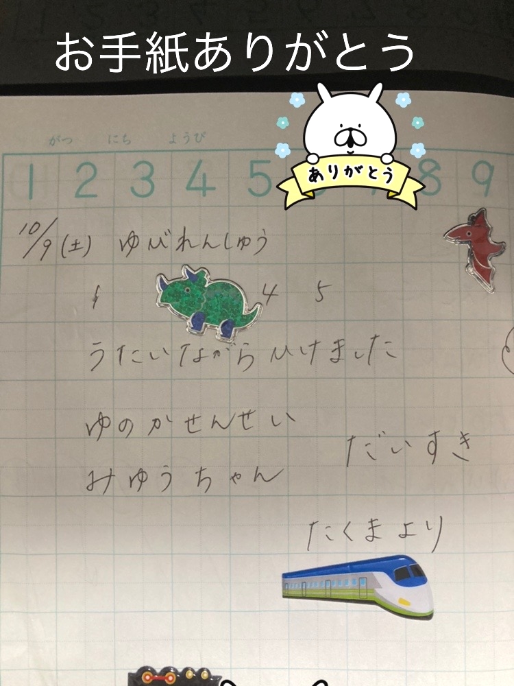 ア・ピアチェーレ松田音楽教室(ピアノ、サックス、ドラム、ヨガ)_20