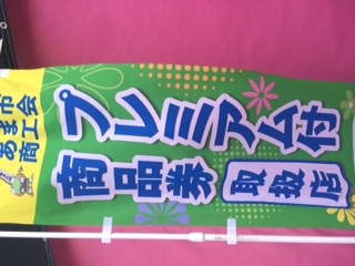 テニスアカデミークレセント名古屋_3