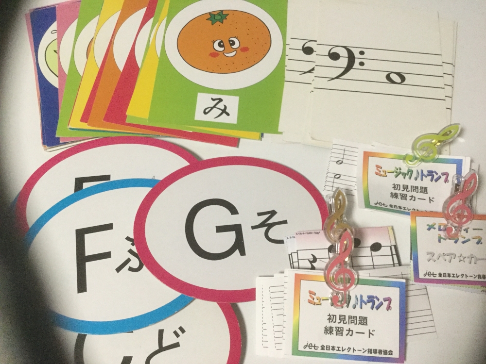 アットホームなエレクトーン教室♪よこいエレクトーン教室_1