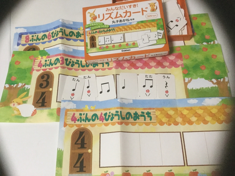 アットホームなエレクトーン教室♪よこいエレクトーン教室