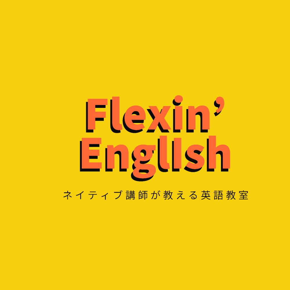 Flexin’ English