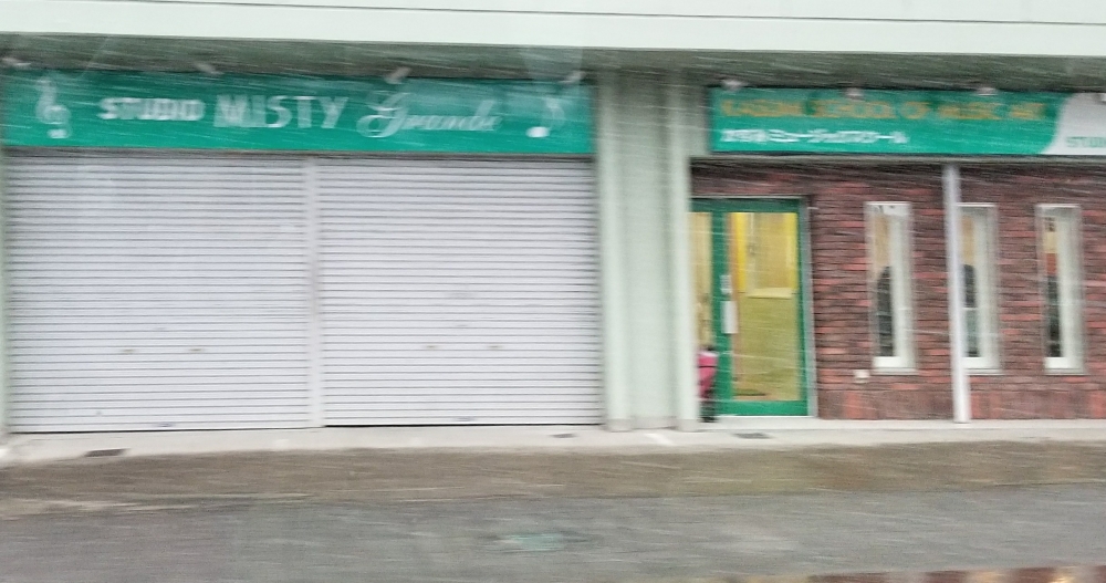 かすみミュージックスクール　スタジオ・ミスティ