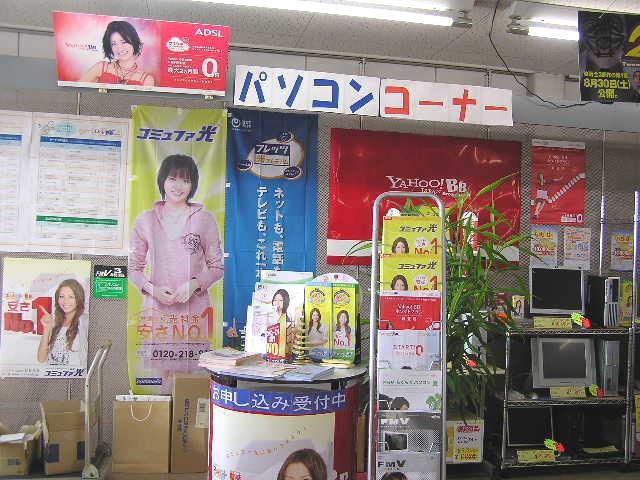 DoIt! ステーション稲沢市平和店 _2