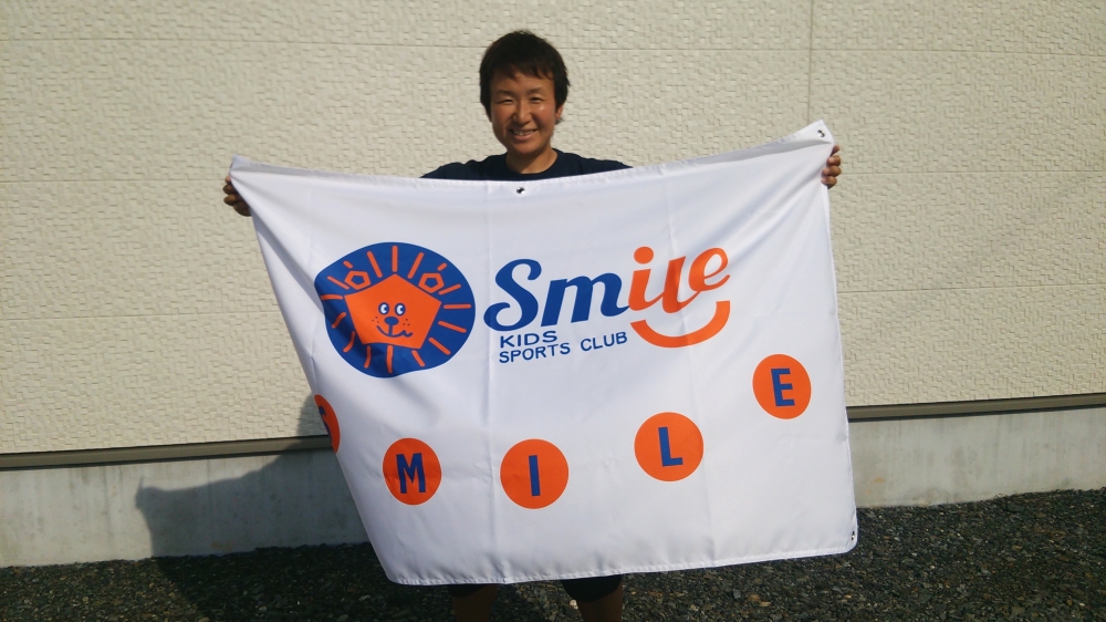 SMILE 石ヶ瀬サッカー教室