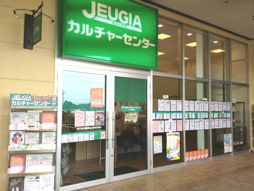 ＪＥＵＧＩＡカルチャーセンター　リソラ大府