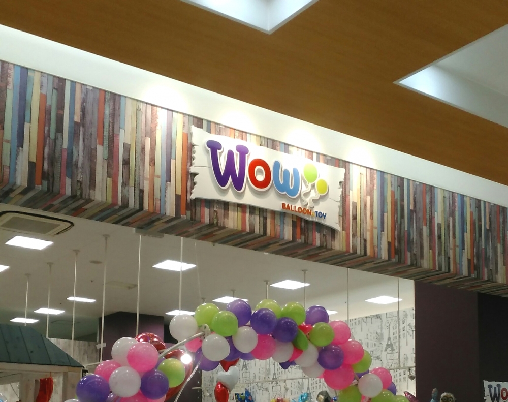 ＢＡＬＬＯＯＮ＆ＴＯＹワオ（Ｗｏｗ）