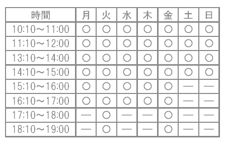 パソコン教室あっとすまいる_12