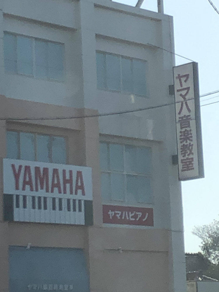 ヤマハ音楽　岡崎城北センター_1
