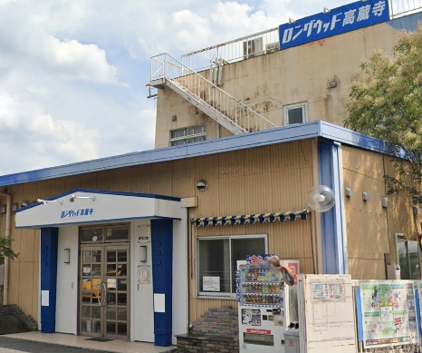 ロングウッド高蔵寺