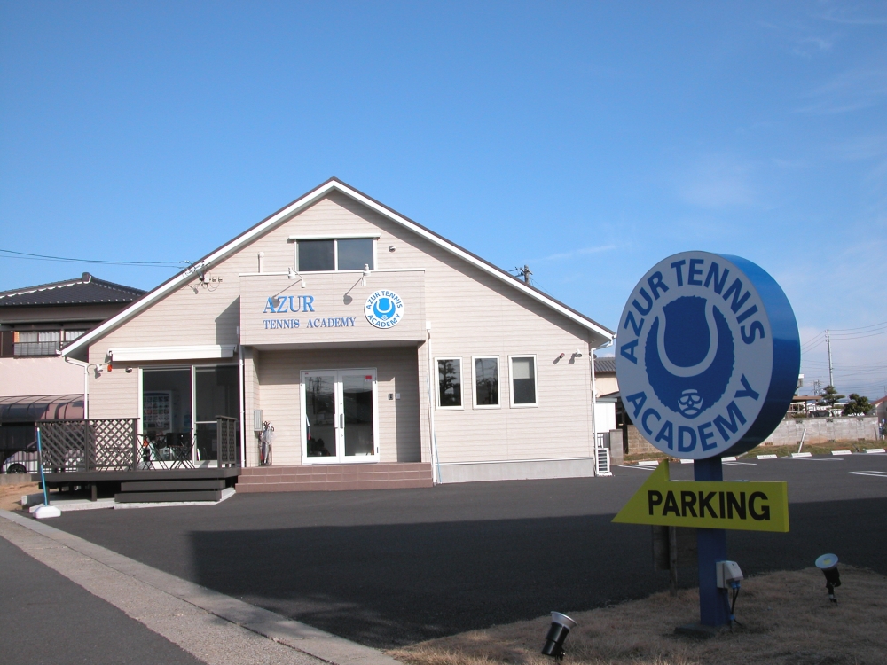 アズールテニスアカデミー