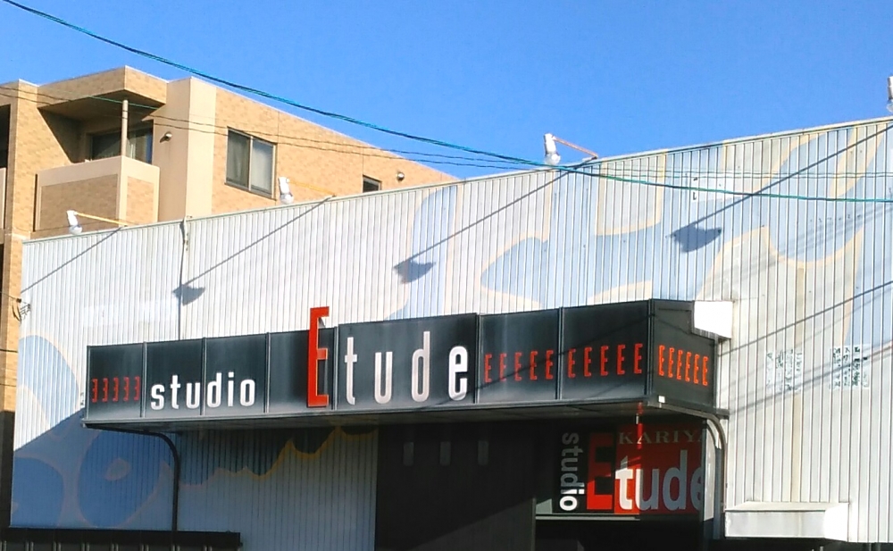 スタジオエチュード刈谷店