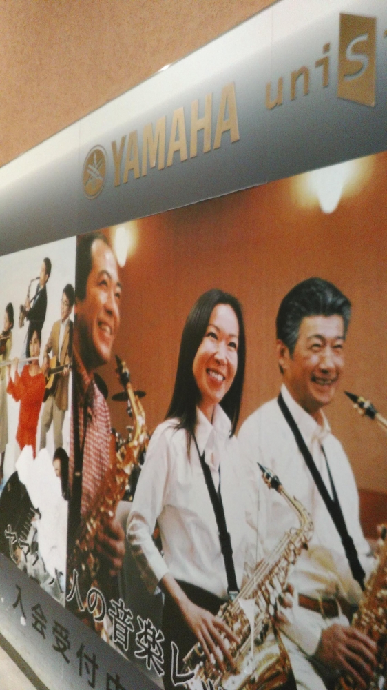 株式会社ツルタ楽器 みなくる刈谷センター