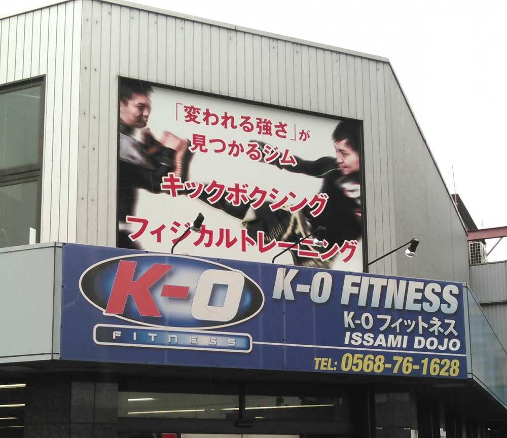 K-OFITNESS