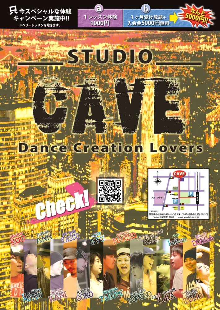 STUDIO CAVE_2