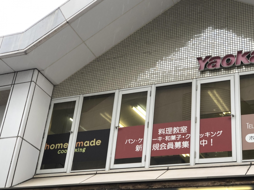 ホームメイド協会小牧校_2