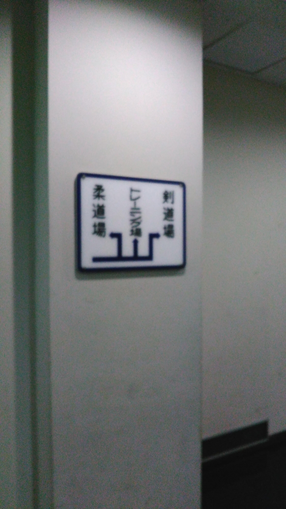 ゆるゆる系かくとうぎサークル n.g.