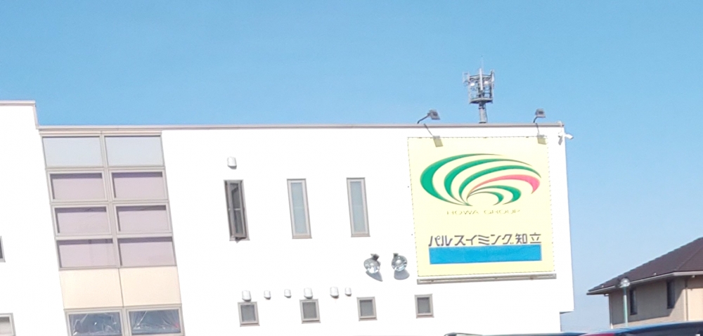 パルスイミング知立_1