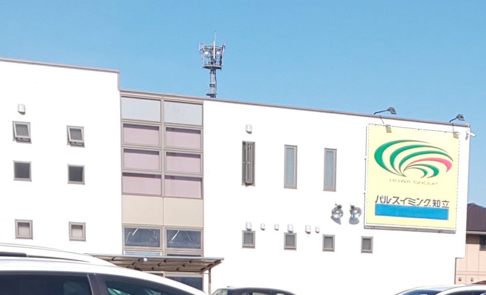 パルスイミング知立