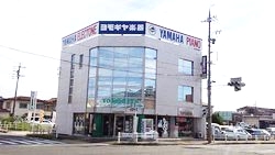 ヨモギヤ楽器株式会社　豊明センター