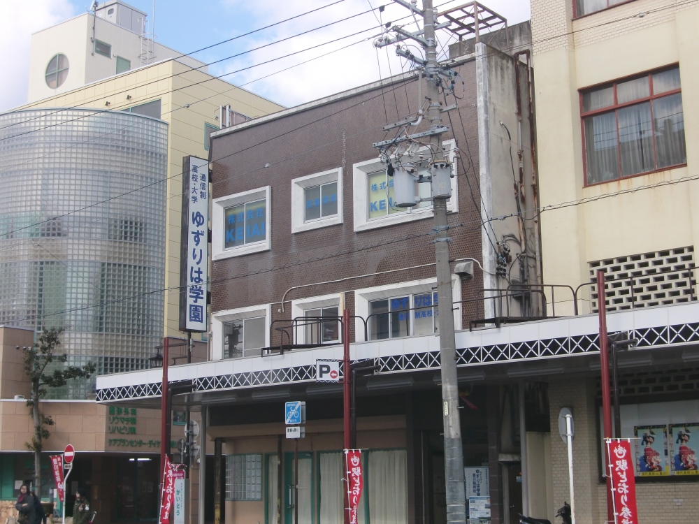 ゆずりは学園豊川稲荷校