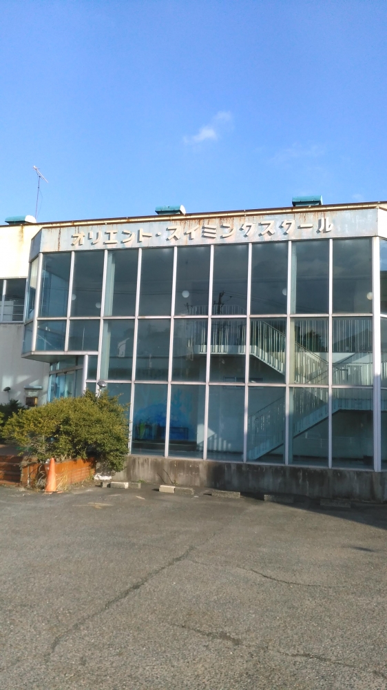 スイミングクラブオリエント