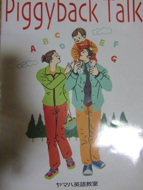 株式会社オリエント楽器　ヤマハ音楽教室・豊橋センター_1