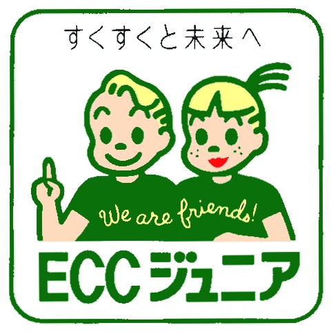 ECCジュニア 豊橋井原教室