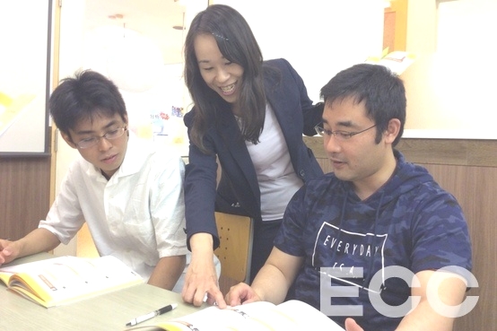 ECC外語学院　平針校