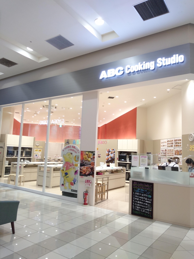 ABC COOKING STUDIO イオンナゴヤドーム前スタジオ