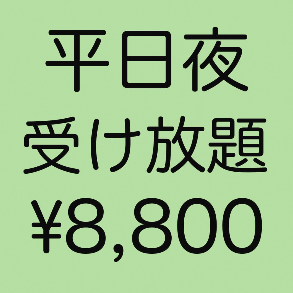 えいごシャワー　名古屋駅校_1