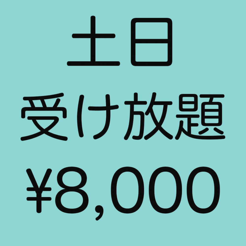 えいごシャワー　名古屋駅校_2