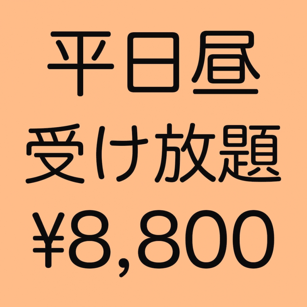 えいごシャワー　名古屋駅校_3