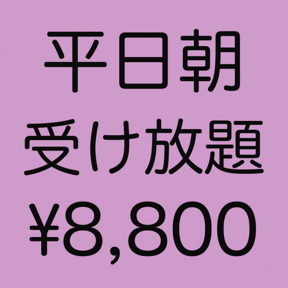 えいごシャワー　名古屋駅校_4