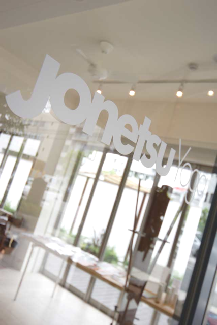 ＪｏｎｅｔｓｕＹｏｇａ一社スタジオ_3