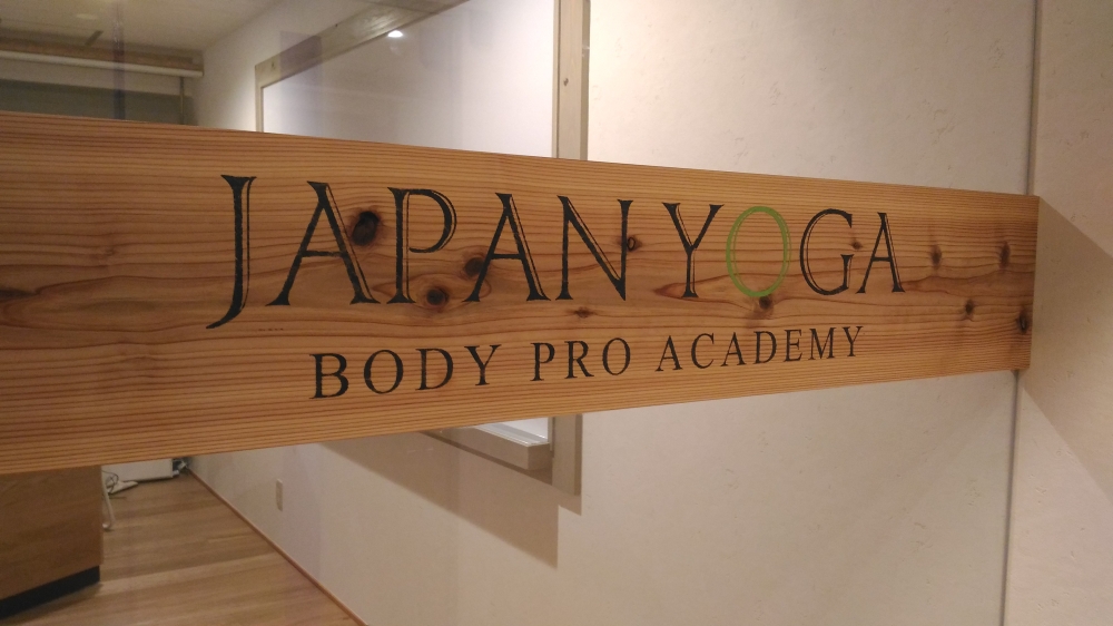 JAPAN YOGA BODY PRO ACADEMY_2