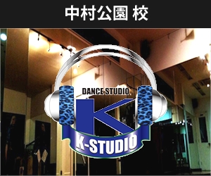 K.studio （ケイ.スタジオ）