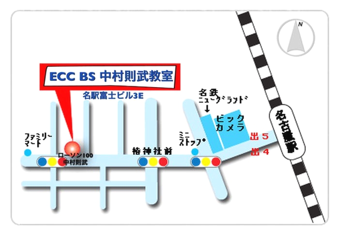 ECC BS 中村則武教室_4