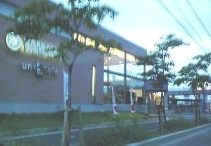 日響楽器株式会社 ヤマハ守山吉根センター