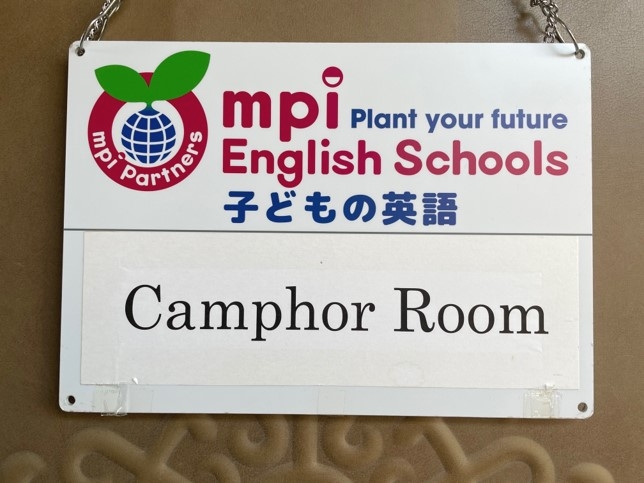 英会話教室　Camphor Room_1