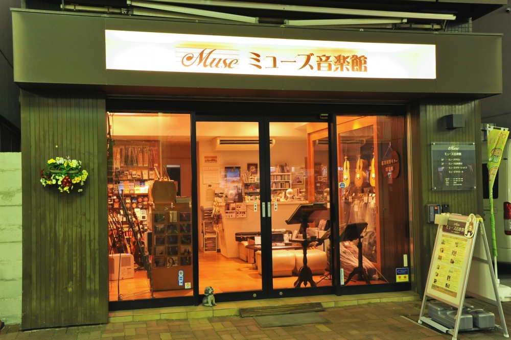 ミューズ音楽館_3