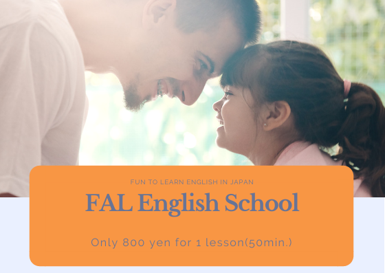 FAL English School 名古屋覚王山教室