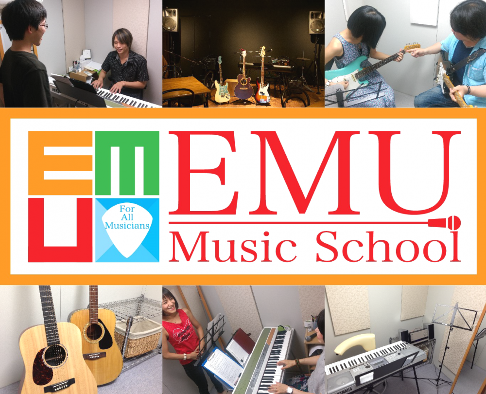 EMU Music School